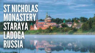 St Nicholas Monastery Founded in 1241 by Alexander Nevsky in Staraya Ladoga, Russia. Full Tour