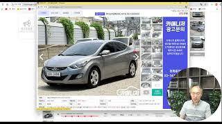 How to choose a good used car in Korea  used car market? Avante MD,