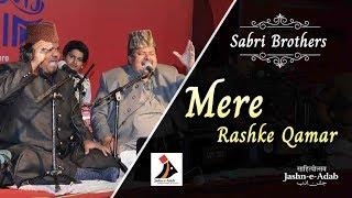 Mere Rashke Qamar by Sabri Brothers | Jashn-e-Adab 8th Poetry Festival 2019 Phase-1