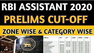 RBI ASSISTANT 2020 || PRELIMS CUT-OFF || ZONE - WISE | CATEGORY WISE |  RBI ASSISTANT