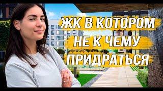 Обзор ЖК homecity oт PPF Real Estate Russia