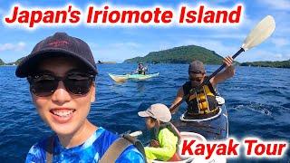 Iriomote Island, Japan Recommended spots you should definitely visit