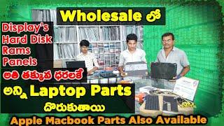 Wholesale Laptop Parts Market || Apple Macbook Parts Available || Display,Panels,Ram,SSD - In Telugu