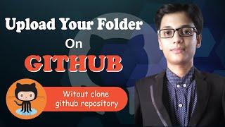 GitHub | How to upload existing folder on GitHub | without using git clone