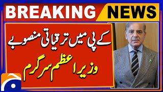 Development Projects in KPK | PM Shehbaz Sharif In Action ! | Breaking News | Geo News