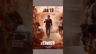 Trivikram Srinivas Mahesh Babu SSMB28 Release Date Poster #shorts