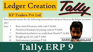 Example !! ledger creation in tally erp 9 With Example |How to create ledger creation in Tally Erp 9