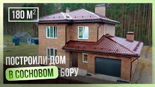 Двухэтажный дом 180 м2 с гаражом. Проект бесплатно.