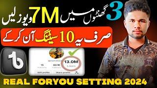 Tiktok All Viral Setting | Real TikTok Foryou Trick | Tiktok Foryou Trick | Tiktok Foryou Setting