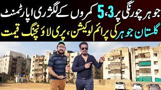 Low Cost Flats in Gulistan e Johar Karachi - luxury flats on low price  - Apartment for sale.