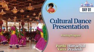 Parthi Yatra by the devotees from Himachal Pradesh | July 27, 2024 | Evening | Prasanthi Nilayam