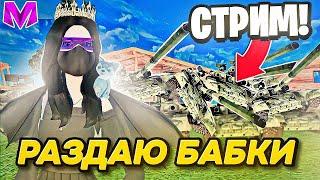 СТРИМ! СМОТРИМ ФИЛЬМЫ на МАТРЕШКА РП - ЛОЖИМСЯ ВМЕСТЕ СПАТЬ на MATRESHKA RP