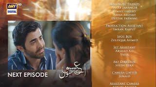 Aye Ishq e Junoon Episode 17 Teaser | Aye Ishq e Junoon Episode 17 Promo | Review | 31 December 2024