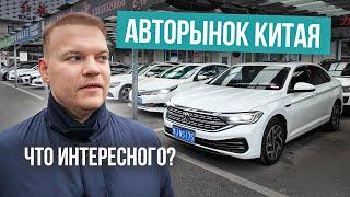 Чем удивит китайский автомобильный рынок? Цены с доставкой в РФ!