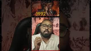  Netflix’s Latest Serial Killer Series | #1992SeriesReview