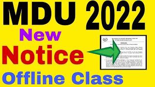 Mdu exam 2022 | mdu offline Classes notice | mdu exam mode | mdu new  notice out | mdu University