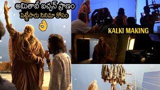 See Amitabh bacchan Fight Scenes Making In KALKI 2898AD | Prabhas | Nag Ashwin | Telugu Tonic