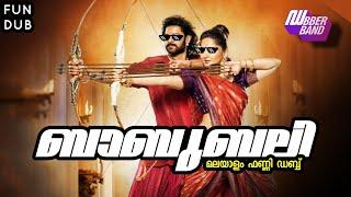 ബാബുബലി|Babubali|Fundub|dubberband|