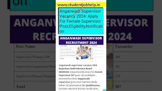 Anganwadi Supervisor Vacancy 2024 | Mahila Supervisor Vacancy 2024 | Anganwadi Worker Bharti 2024