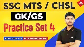 SSC MTS/CHSL 2024 | SSC GK GS Class By Ashutosh Sir | GK GS Practice Set 4