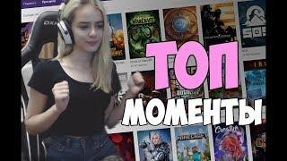 Топ Моменты с Twitch #2 | Жопа gtfobae | Стакан водки залпом на стриме |