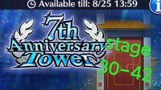 Senkaimon  7th Anniversary tower - Stage 30-42 | Blach brave souls