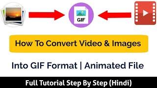 How To Convert Video & Images Into GIF Format | GIF Maker | Make Animated GIF File | Video To GIF