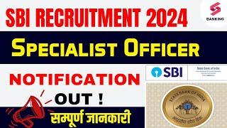 SBI SO Notification 2024 | SBI SO Officer Notification Out  Complete Details