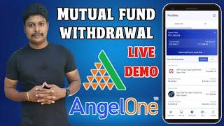 Angel One Mutual Fund Withdrawal Tamil | Angel One Mutual Fund Close Tamil | Star Online