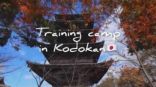 What makes training at the Kodokan special? 