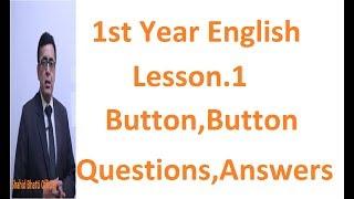 1st year English lesson.1 Button,Button questions,answers,lecture by shahid Bhatti