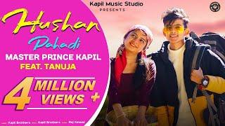 Latest Himachali Song II Hushan Pahadi II Master Prince Kapil Feat. Tanuja II Raj Kewat II HD VIDEO