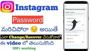 How to change Instagram password in Telugu|Recover Instagram password telugu|2023