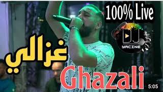 la distance souffrance ghazali remix @djyacineofficiel   2022  la nouvelle version top غزالي