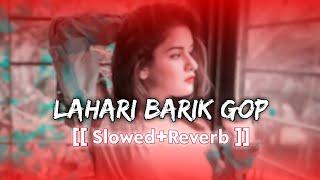 Lahari Barik Gop New Khortha Viral Lo-Fi Song (( Slowed+Reverb )) Mix #Khortha_Lofi_Song