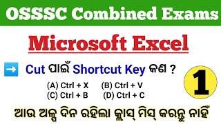 Microsoft Excel For OSSSC Combined Exams | MS Excel Part - 1 | By Tapan sir