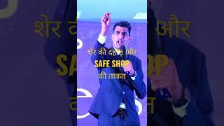 JASVEER SIR SAFE SHOP