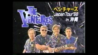 沖縄ローカル 懐かしいCM集 1998年4月