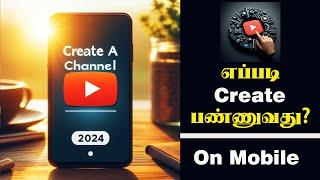 (தமிழில்) How to Create a YouTube Channel in 2024 | Tamil