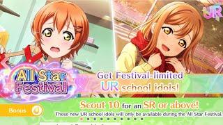 [LLSIFAS] Love Live! School Idol Festival ALL STARS. FES Gacha scouting!