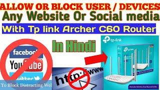 TP-Link Archer C60 Access Control setting, Allow or Block user.How to block Social Media & Website.