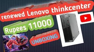 Renewed Lenovo Thinkcenter M72E unboxing and review / Lenovo i3 desktop //