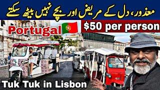 Tuk tuk rickshaw in Lisbon Portugal  | iftikhar Ahmed usmani