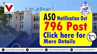 OPSC ASO notification-2021 | ASO Detail Notifications #vanik