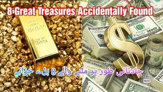 8 Great Treasures Accidentally Found|most valuable treasure ever found| Top trending Today