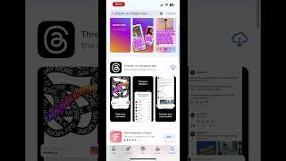 How to download Threads, an @instagram app? Is it working already?! #viral