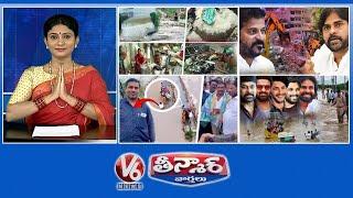 Heavy Rainfall Impact | Pawan Kalyan - HYDRA | BRS Leaders Wrongly Honor Someone Else | V6 Teenmaar