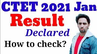 CTET Result Declared। CTET January 2021 Result। how to check CTET Result January 2021