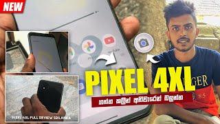 Pixel 4XL Review සිංහලෙන් | Google Pixel 4XL | Anjana Academy