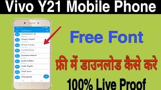 How To Change Font Style Vivo Y21 || Vivo Y21 Free  Font Download || By Technical Akhilesh